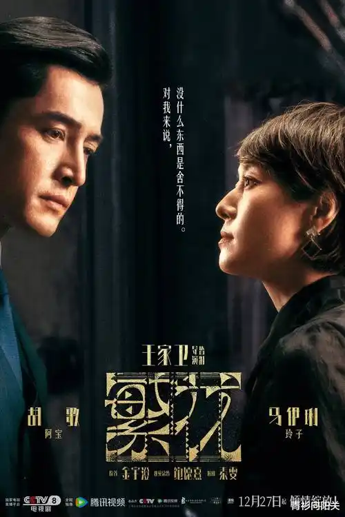 长夜无昼第二季 热播电视剧全集手机免费在线观看
