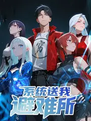 一路向北 旅行慢综艺全集在线观看