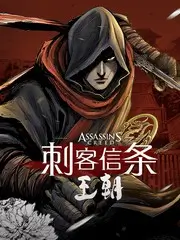 荒野合伙人 生存挑战综艺在线观看