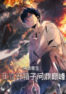 剑与青空 热血动漫免费观看全集
